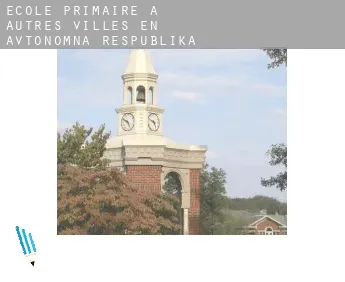 École primaire à  Autres villes en Avtonomna Respublika Krym