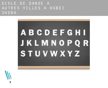 École de danse à  Autres Villes à Hubei Sheng