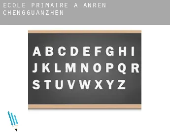 École primaire à  Anren Chengguanzhen