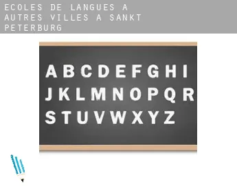 Écoles de langues à  Autres Villes à Sankt-Peterburg