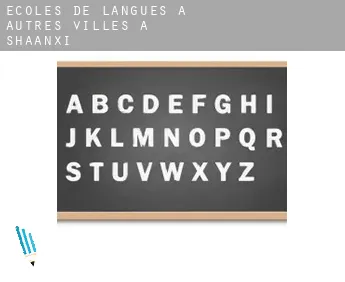 Écoles de langues à  Autres Villes à Shaanxi