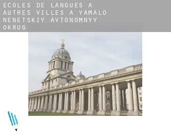 Écoles de langues à  Autres Villes à Yamalo-Nenetskiy Avtonomnyy Okrug