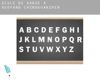 École de danse à  Guoyang Chengguanzhen