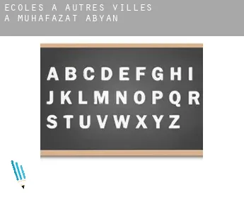 Écoles à  Autres Villes à Muhafazat Abyan