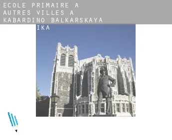 École primaire à Autres Villes à Kabardino-Balkarskaya Respublika
