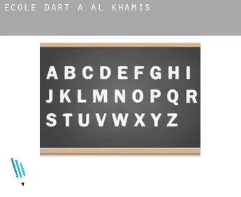 École d'art à  Al Khamīs