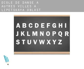École de danse à Autres Villes à Lipetskaya Oblast'