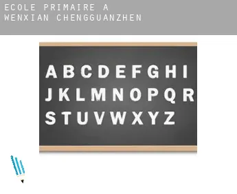 École primaire à  Wenxian Chengguanzhen