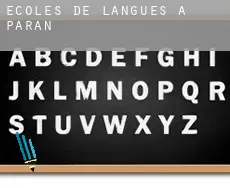 Écoles de langues à  Paraná
