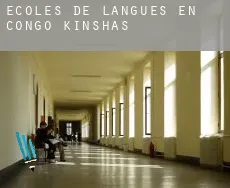 Écoles de langues en  Congo-Kinshasa