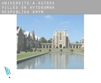 Universite à  Autres villes en Avtonomna Respublika Krym