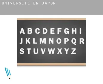 Universite en  Japon