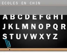 Écoles en Chine