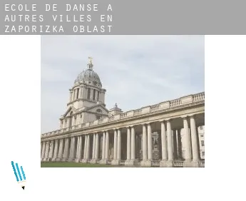 École de danse à Autres villes en Zaporiz’ka Oblast’