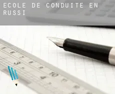École de conduite en Russie