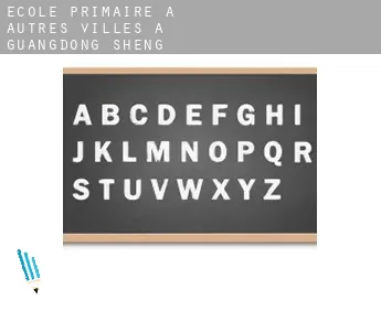 École primaire à  Autres Villes à Guangdong Sheng