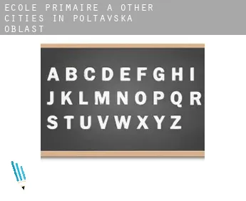 École primaire à  Other Cities in Poltavs’ka Oblast’